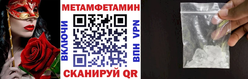 Купить где  Димитровград  Амфетамин Premium 