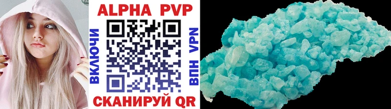 Купить закладки Димитровград Alpha PVP крисы CK