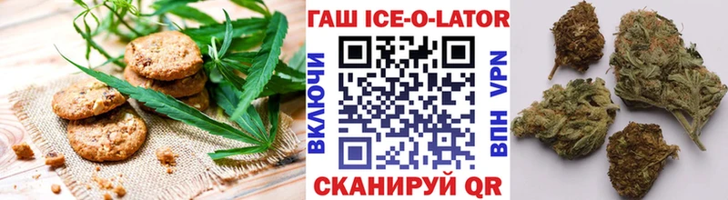 Cannafood марихуана  Купить  Димитровград 