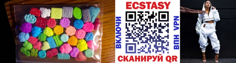 Экстази ешки  Купить где  Димитровград 