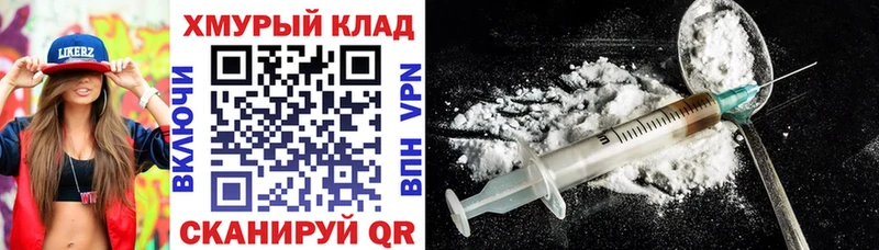 Купить где  Димитровград  Героин гречка 