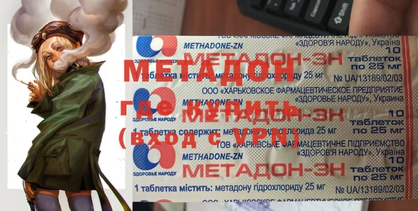 гашишное масло Богородицк
