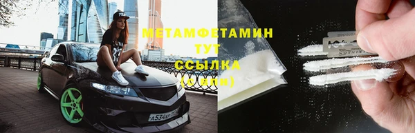 стаф Белоозёрский