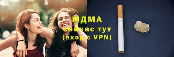 гашишное масло Богородицк