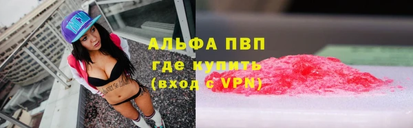 а пвп мука Богородск