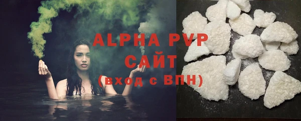 стаф Белоозёрский