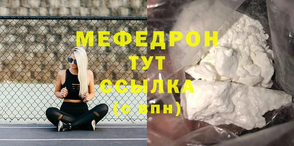 гашишное масло Богородицк