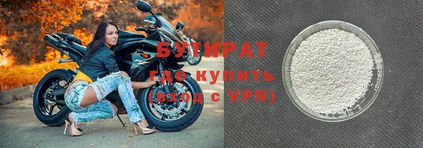 гашишное масло Богородицк