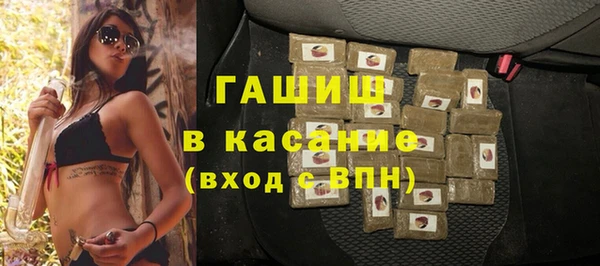 гашишное масло Богородицк