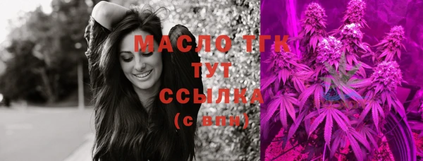 дмт Белокуриха