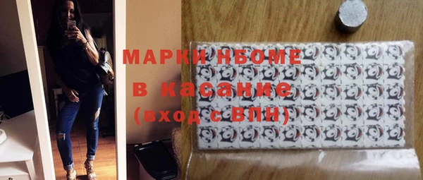 стаф Белоозёрский