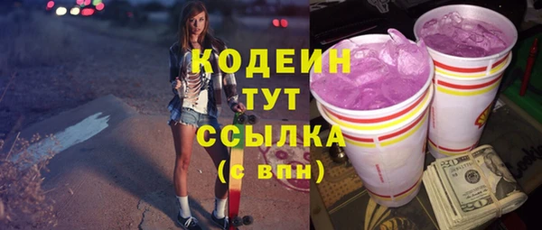 стаф Белоозёрский