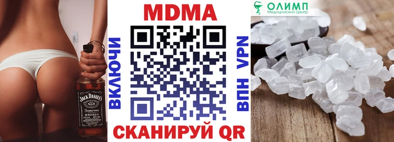 MDMA молли  Купить закладки  Димитровград 