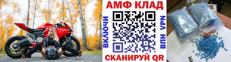 Купить закладки  Димитровград  МЕТАМФЕТАМИН кристалл 