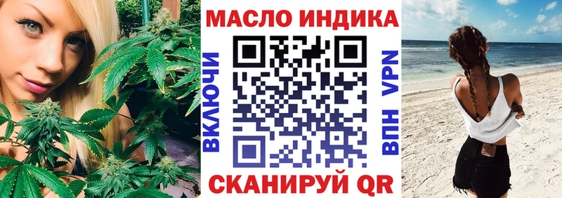 Купить закладки  Димитровград  Дистиллят ТГК гашишное масло 